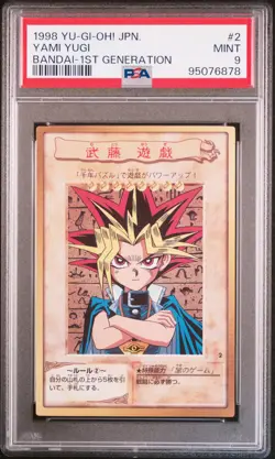 1998 YU-GI-OH! JPN BANDAI-1ST GENERATION #2 YAMI YUGI PSA 9 - Image 1