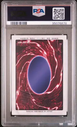 1998 YU-GI-OH! JPN BANDAI-1ST GENERATION #2 YAMI YUGI PSA 9 - Image 2