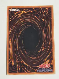 Barrel Dragon ME-65 (Alt Art) Ultra Rare Japenese Yugioh OCG Metal Raiders 2001 - Image 3