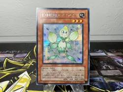 Yugioh Elemental Hero Knospe PP10-JP002 Japanese Secret Rare NM - Image 1