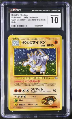 CGC 10 GEM MINT Brock's Rhydon Gym Heroes Japanese 112 Holo Pokemon Card - Image 1