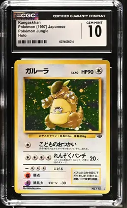 CGC 10 GEM MINT Kangaskhan 1997 Jungle Japanese 115 Holo Pokemon Card - Image 1