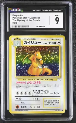 CGC 9 MINT Dragonite Fossil Japanese 149 Holo Pokemon Card - Image 1