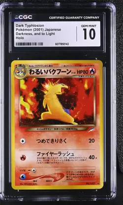 CGC 10 GEM MINT Dark Typhlosion Japanese Neo Destiny 157 Holo Pokemon Card - Image 1
