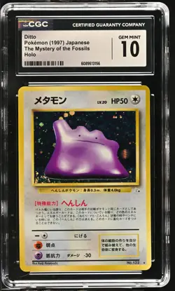 CGC 10 GEM MINT Ditto Fossil Japanese 132 Holo Pokemon Card - Image 1