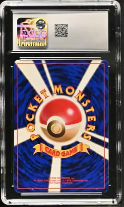 CGC 10 GEM MINT Ditto Fossil Japanese 132 Holo Pokemon Card - Image 2