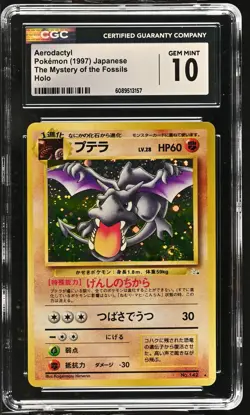 CGC 10 GEM MINT Aerodactyl Fossil Japanese 142 Holo SWIRL Pokemon Card - Image 1