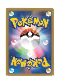 Will's Slowking VS Series 1st Edition 077/141 Japanese Pokemon Card HP - Image 2