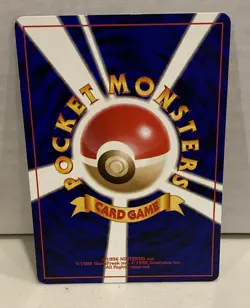 Unown G Japanese Neo Destiny 201 Pokemon Card - Image 2