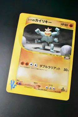 Bruno's Machamp 081/141 Vs Series 2001 1st Edition Japanese Pokemon Card - Image 3