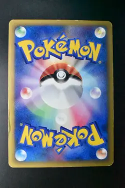 Bruno's Machamp 081/141 Vs Series 2001 1st Edition Japanese Pokemon Card - Image 5