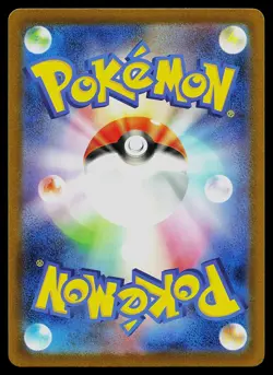 Pokemon Card - Charizard ex SV2a Japanese 151 185/165 Super Rare - Image 2