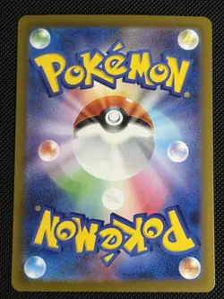 Lapras AR 177/172 S12a VSTAR Universe Pokemon Card Japanese - Image 2