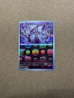 Mewtwo (Master Ball Pattern) 150/165 Sv2a: Pokemon Card 150 Holo (Japanese) - Image 2