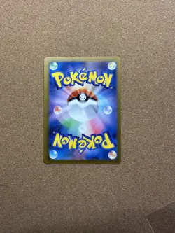 Mewtwo (Master Ball Pattern) 150/165 Sv2a: Pokemon Card 150 Holo (Japanese) - Image 4