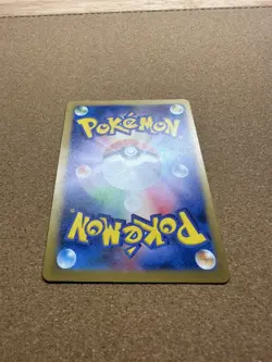 Mewtwo (Master Ball Pattern) 150/165 Sv2a: Pokemon Card 150 Holo (Japanese) - Image 5