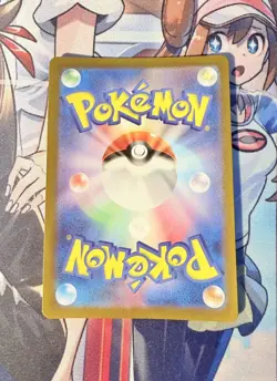 NM Gastly AR 080/071 SV5K Wild Force - Pokemon Card Japanese Scarlet & Violet - Image 2