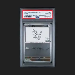 2023 POKEMON JPN SV-P PROMO YU NAGABA X POKEMON CARD GAME CAMPAIGN EEVEE PSA 10 - Image 1
