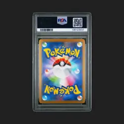 2023 POKEMON JPN SV-P PROMO YU NAGABA X POKEMON CARD GAME CAMPAIGN EEVEE PSA 10 - Image 2