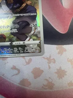 Akari's Pikachu CHR 073/071 Dark Phantasma s10a Pokemon Card Japanese NM - Image 3