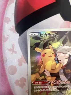 Akari's Pikachu CHR 073/071 Dark Phantasma s10a Pokemon Card Japanese NM - Image 5