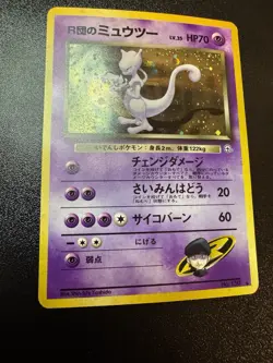 Dark Mewtwo Japanese Challenge from the Darkness Set Holo Pokemon Card #150 NM - Image 1