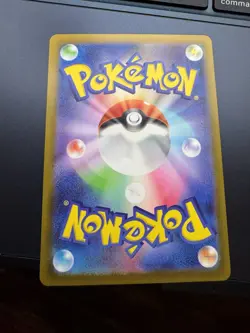Hop's Trevenant 204/193 MEGA Dream ex LP Japanese Pokemon Card TCG - Image 2