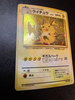 Pokemon card TCG Raichu No.026 Holo Rare Old Back Fossil 1997 Japanese LP - Image 2