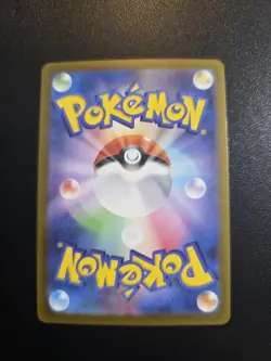 Pokemon Volcarona SV11B Black Bolt 104/086 Art Rare Holo Japanese Card - Image 2
