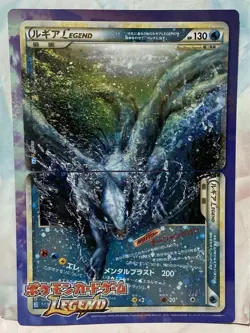 Pokemon Card Lugia Legend Ho-Oh Legend Jumbo Promo Campaign Japanese - Image 1