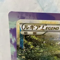 Pokemon Card Lugia Legend Ho-Oh Legend Jumbo Promo Campaign Japanese - Image 3