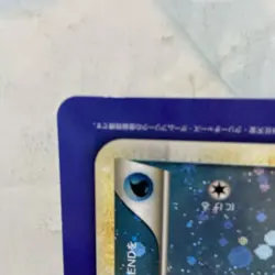 Pokemon Card Lugia Legend Ho-Oh Legend Jumbo Promo Campaign Japanese - Image 5