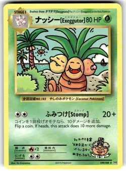 Pokemon Exeggutor TCG XY Evolutions Card 109/108 Regular Secret Rare - Image 1