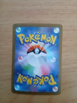Mega Venusaur ex Pokemon Card (Japanese) 087/063 SAR Mega Brave. Mint condition. - Image 2