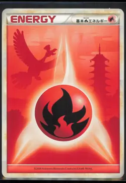 Pokemon Card Basic Fire Energy Silhouette HO-OH Japanese LP - Image 1