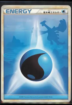 Water Energy Lugia SoulSilver Collection HP Japanese Pokemon Card LP - Image 1