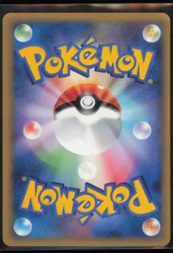 Water Energy Lugia SoulSilver Collection HP Japanese Pokemon Card LP - Image 2