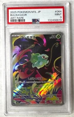 Bulbasaur Art Rare PSA 9 MINT (2025) Pokemon M1L Mega Brave Japanese 064/063 - Image 1