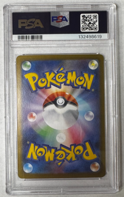 Bulbasaur Art Rare PSA 9 MINT (2025) Pokemon M1L Mega Brave Japanese 064/063 - Image 2