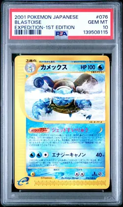 2001 POKEMON JAPANESE EXPEDITION 1ST EDITION #076 BLASTOISE PSA 10 - Image 1