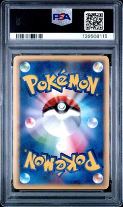 2001 POKEMON JAPANESE EXPEDITION 1ST EDITION #076 BLASTOISE PSA 10 - Image 2