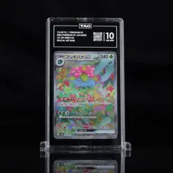 Pokemon Venusaur ex 200/165 Sv2a 151 Special Art Rare EX Japanese TAG 10 - Image 1