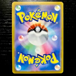 Ethan's Adventure 089/063 SAR - Sv9a: Heat Wave Arena Pokemon TCG Japanese - Image 2