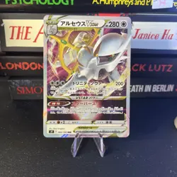 Pokemon Card Japanese Arceus VSTAR RRR 084/100 S9 Star Birth HOLO MINT - Image 1