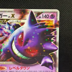 Gengar Lv.X 043/090 Pokemon Card Pt4 Arceus Holo Rare 2009 Japanese MP #1303 - Image 5