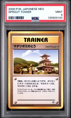 Pokemon Card Japanese Sprout Tower PSA 9 MINT Neo Trainer - Image 3