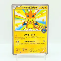 Mega Tokyo Pikachu Charizard Poncho 098/XY-P Pokemon Card Japanese Rare MP #2101 - Image 1