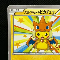 Mega Tokyo Pikachu Charizard Poncho 098/XY-P Pokemon Card Japanese Rare MP #2101 - Image 4
