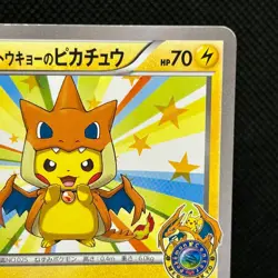 Mega Tokyo Pikachu Charizard Poncho 098/XY-P Pokemon Card Japanese Rare MP #2101 - Image 5