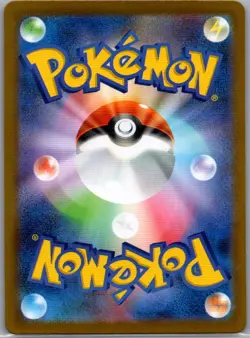 Bulbasaur 064/063 Japanese m1L: Mega Brave - Pokemon Card - NM - Image 2
